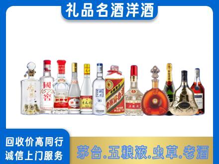 揭阳惠来县烟酒回收店