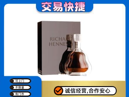 揭阳惠来县回收李察