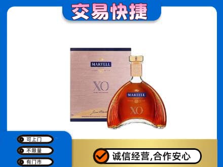 揭阳惠来县洋酒回收马爹利XO.jpg