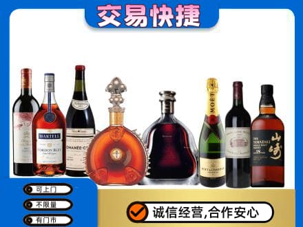 揭阳惠来县回收高档洋酒
