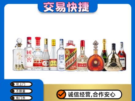 揭阳惠来县回收酒
