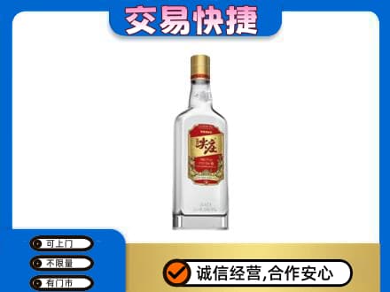 揭阳惠来县回收尖庄