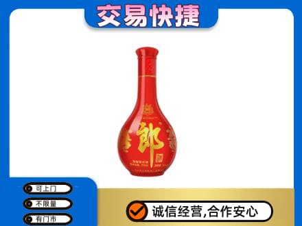 揭阳惠来县回收红花郎