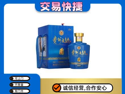 揭阳惠来县回收贵州大曲