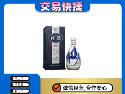 揭阳惠来县回收汾酒20年