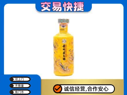 揭阳惠来县回收散花茅台酒