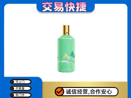 揭阳惠来县回收24节气茅台酒