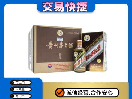 揭阳惠来县回收彩釉珍品茅台酒